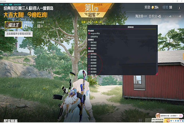 CF端游bug透视透视自瞄效果